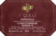 Valpolicella_I Galli 1999